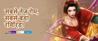 100% Welcome Match Bonus promotion