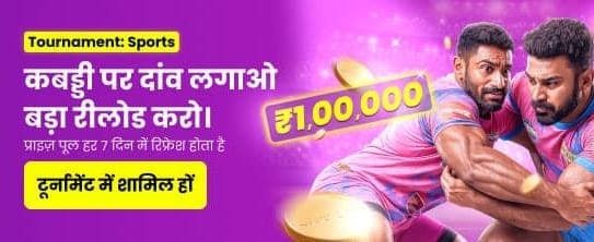 Join the Kabaddi Thrill banner